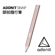 【Adonit】 Snap 即拍隨行筆(玫瑰金)玫瑰金