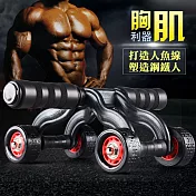 多功能四輪健腹器 健腹滾輪 <贈跪墊>