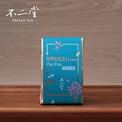 不二堂｜我們的紀念日 (老欉紅茶15g+凍頂烏龍茶15g)