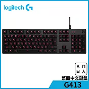 羅技 G413 機械式背光遊戲鍵盤黑
