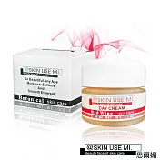 ~SKIN USE MI~思爾媚~花果草本系列~紅酒多酚隔離霜(30ml/瓶)