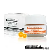 ~SKIN USE MI~思爾媚~花果草本系列~香橙C隔離霜(30ml/瓶)