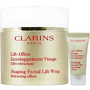 CLARINS 克蘭詩 超V型緊塑面膜(75ml)送小超V精華5ml