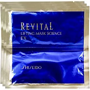 SHISEIDO 資生堂 莉薇特麗 高滲透拉提面膜EX(30ml)*3