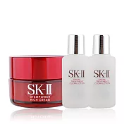 《SK-II》新生特潤亮采組