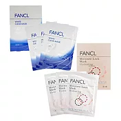 FANCL 芳珂 鎖水保濕淨白面膜超值二入組