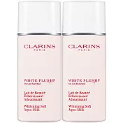 CLARINS 克蘭詩 極效鎖白高機能化妝水(潤澤型)(50ml)*2