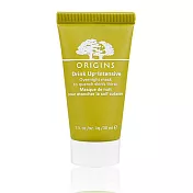 ORIGINS 品木宣言 一飲而盡深度滋潤面膜(30ml)