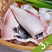 【府城館】生鮮去刺虱目魚魚肚(3入/組)