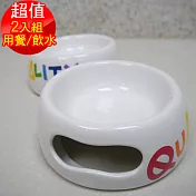 【QUALITY】手工陶瓷碗(小)/超值2入組瓷白/七彩logo