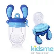 英國kidsme 咬咬樂輔食器-藍色L號