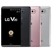 LG V20 廣角雙鏡頭5.7吋影音旗艦雙卡機(4G/64G版)※送保貼+支架※搖滾黑