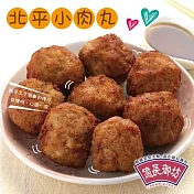 [億長御坊]北平小丸子(300g)