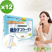 【日本井藤ITOH】頂級低分子100%膠原蛋白粉12盒