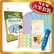 【智點】DIY點讀EZ貼套裝(含新型點讀筆)
