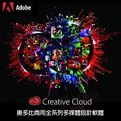 Adobe Creative Cloud for teams 商用企業雲端授權版(一年授權)