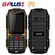 GPLUS F1 防水防塵手機※加贈清潔組※黑橘