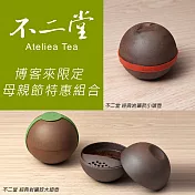 不二堂｜大+小頑壺 母親節限定組合(經典岩礦款)