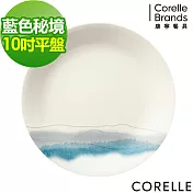 【美國康寧 CORELLE】藍色秘境 10吋平盤