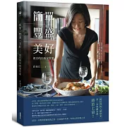 莊祖宜第一本典藏食譜，終於上桌！