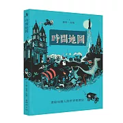 世界史視覺化！一個跨頁讓你體會一個年代