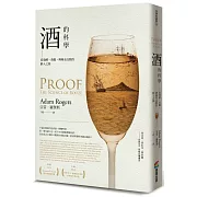 從發酵、蒸餾、熟陳至品酩的醉人之旅。