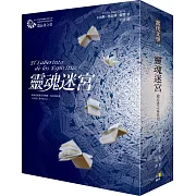 等待15年之後 《風之影》故事迷宮全新入口，震撼開啟