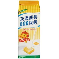 西德有機 天添成長800貝鈣寶貝獅-香草