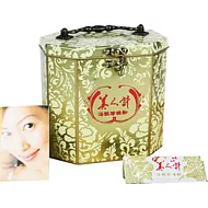 《華陀》美人計活性珍珠粉