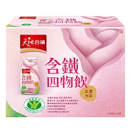 桂格天地合補含鐵玫瑰四物飲12入