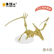 木頭人-侏儸紀急速遊俠-風神翼龍