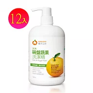 【箱購】橘子工坊天然碗盤蔬果洗潔精500ml(12瓶入)