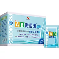 統一AB纖菌素菌粉30包入