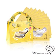 【我的心機】經典暢銷.Q10彈力水晶眼膜(10對)