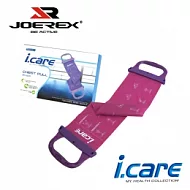 【Party World】《JOEREX》 艾可兒健美拉力器/健美擴胸器/瑜珈用品-AJBG10616