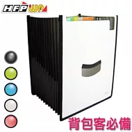 【HFPWP】直立12層風琴整理箱(白色) 環保材質 非大陸製 41210
