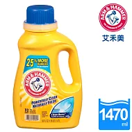 ARM＆HAMMER 2倍濃縮小蘇打洗衣精-潔淨清新1470ml