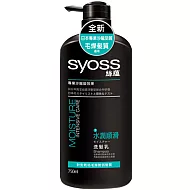 SYOSS絲蘊水潤順滑洗髮乳750ml