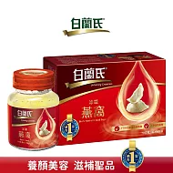 白蘭氏冰糖燕窩 (70g-6入)