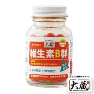 維他命B群(30粒/瓶) 強化配方