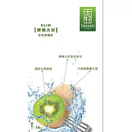 順暢太好2g*14包入