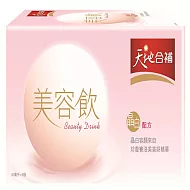 天地合補美容飲晶白配方6入