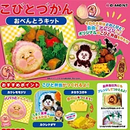 《Kobito 農場精靈醜比頭》便當製作盒玩--Re-ment出品(日本原廠販售)