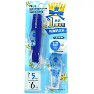 PLUS熱銷一億支特價紀念版修正帶5mm