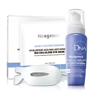 Neogence DNA眼週輕齡組