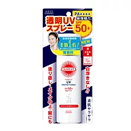 高絲曬可皙高效防曬噴霧（50g）