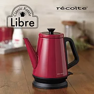 recolte 日本麗克特 Libre 經典快煮壺-摩洛哥紅