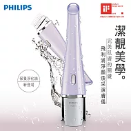 飛利浦-淨顏煥采潔膚儀(SC5275/01)粉紫