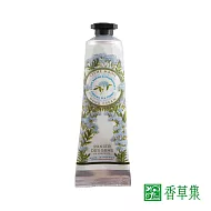 【香草集JustHerb】海茴香緊實乳油木護手霜30ml