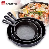 Besteck貝斯特 鑄鐵平底鍋(26cm+20cm+16cm)三入組平底鍋三入組